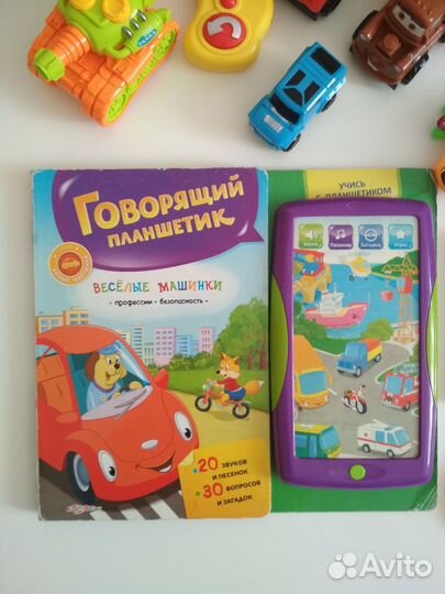 Игрушки пакетом, 35 штук