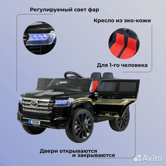 Детский электромобиль Toyota 9088