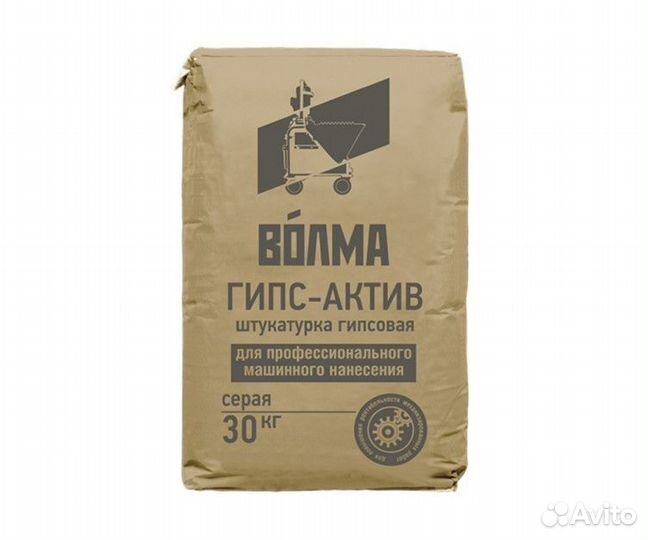 Штукатурка гипсовая Волма Гипс Актив