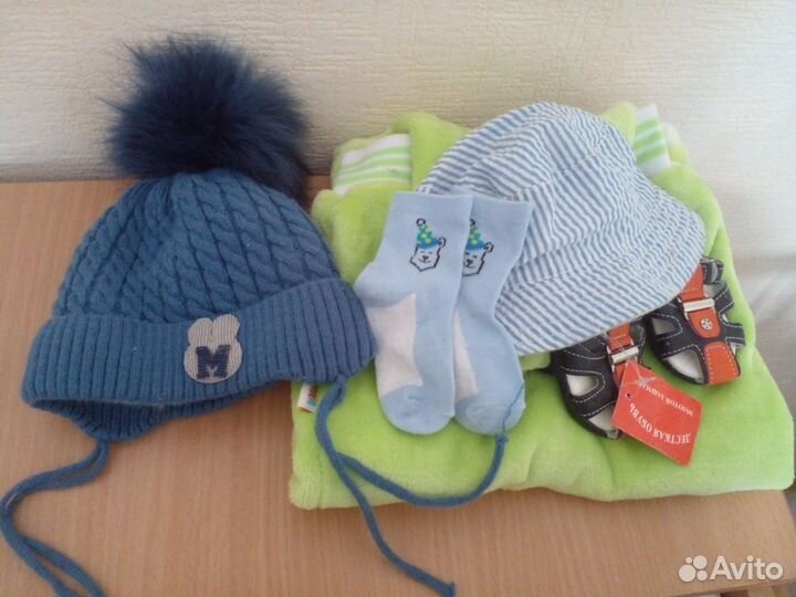 Детские вещи пакетом на мальчика от 0 до 6 мес