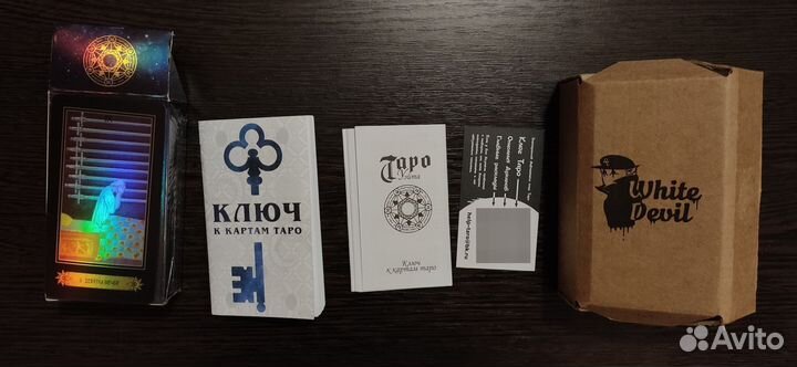 Карты таро Уэйта с инструкцией White Devil