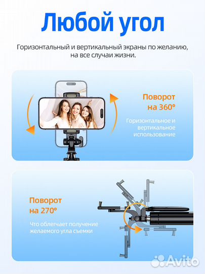 Монопод для селфи Hoco K19 трипод с пультом BT