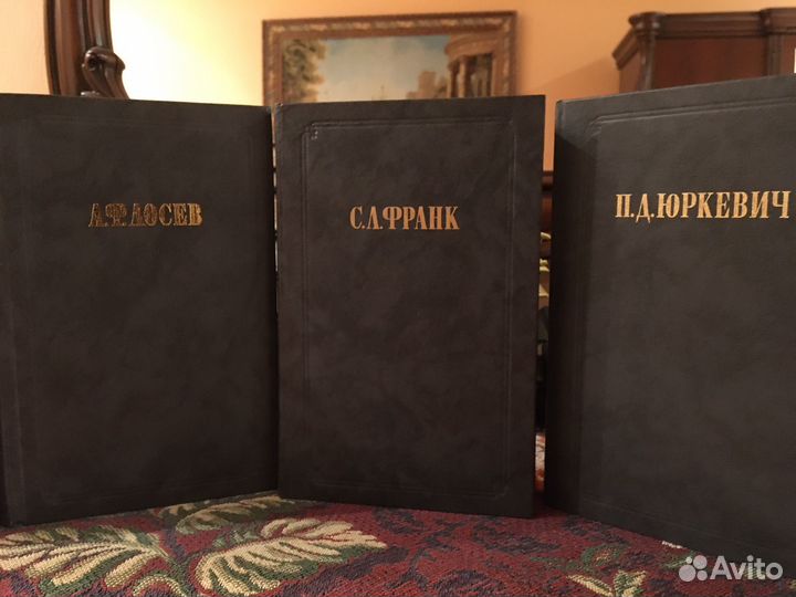 13 книг Из истории отечественной философской мысли