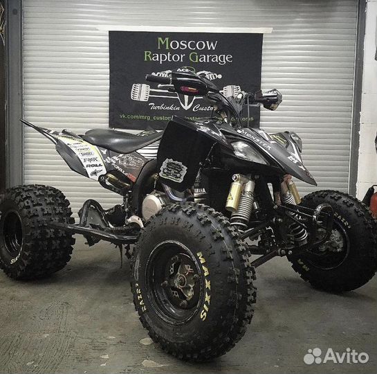 Maxxis Razr AT 11/20 R10