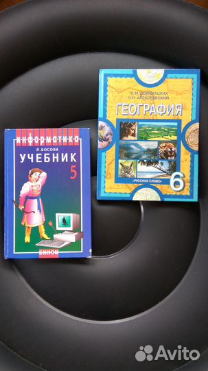 Учебники