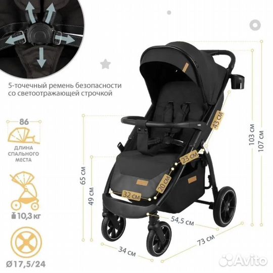 Всесезонная прогулочная коляска Indigo Epica lux