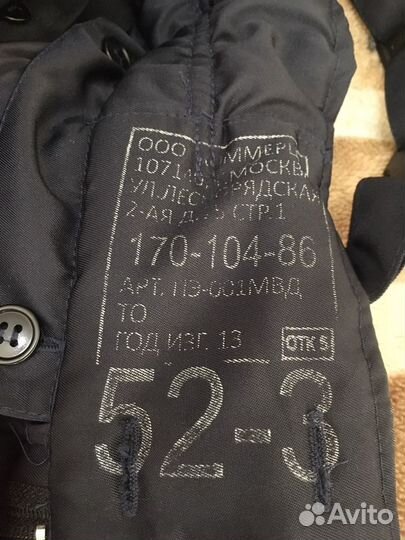 Форма полиции зимняя (штаны)