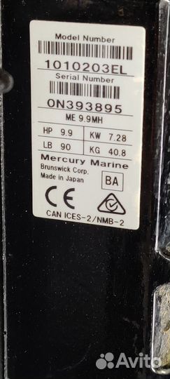 Mercury 9.9-15
