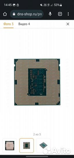 Процессор intel core i5 4590