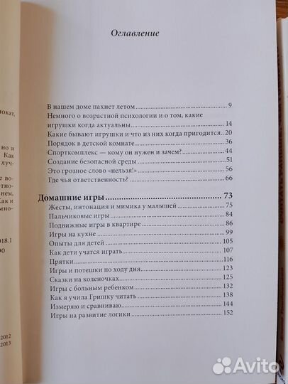 Книги по педагогике