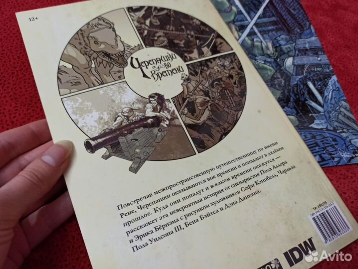 Комиксы книги Черепашки Ниндзя tmnt новые