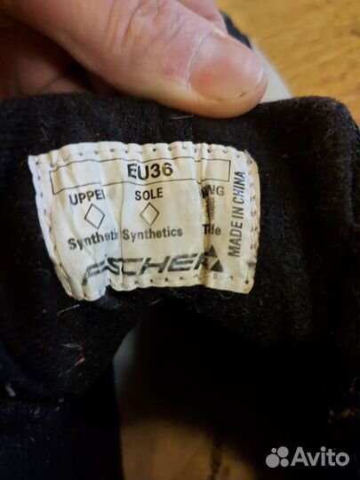 Лыжные ботинки