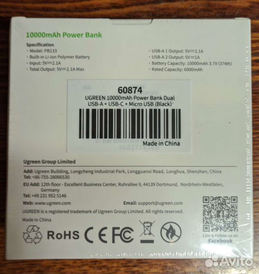 Новый Power bank ugreen 10000