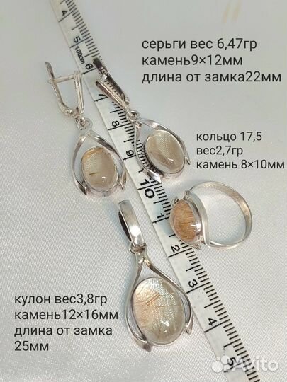 Серьги кольцо кулонс волосатиком