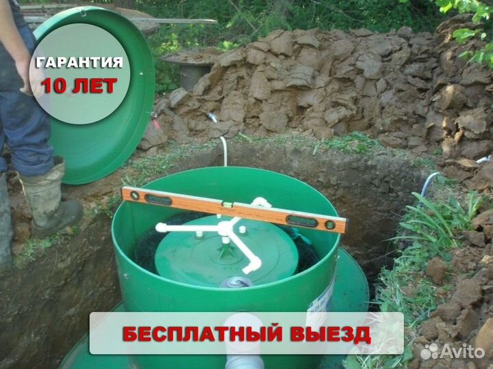 Септик эко Оранж 5 канализационный