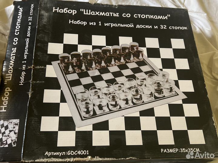 Набор Шахматы со стопками