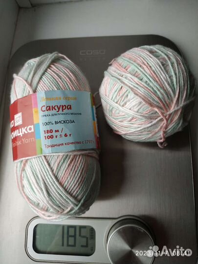 Пряжа для вязания