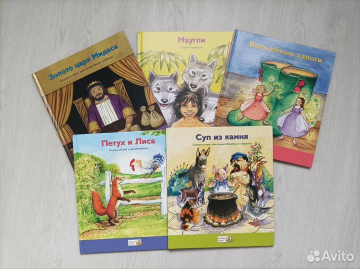 Детские книги