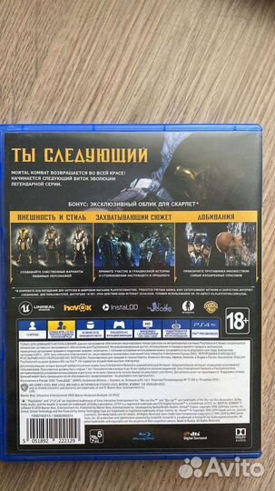 Игры для приставок ps4