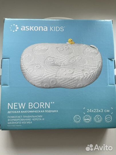 Детская анатомическая подушка