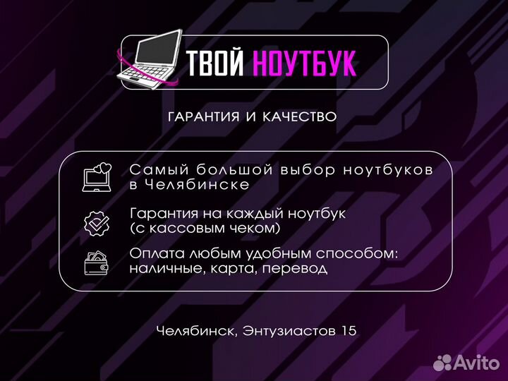 Игровой ноутбук MSI i7 / GTX / SSD