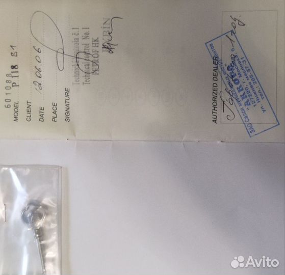 Акустическое фортепиано Petrof P 118 C1 2006 год