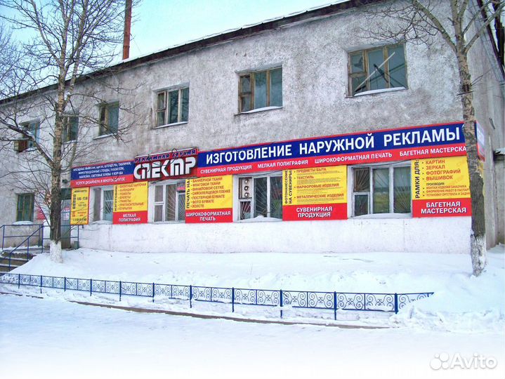 Помощник печатника