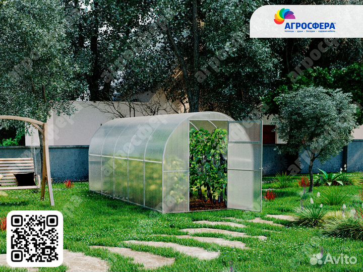 Теплица Компакт