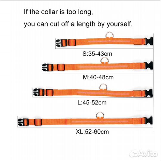 Светящийся ошейник для собак