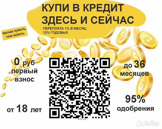 Apple iPhone 14 ProMax 128гб