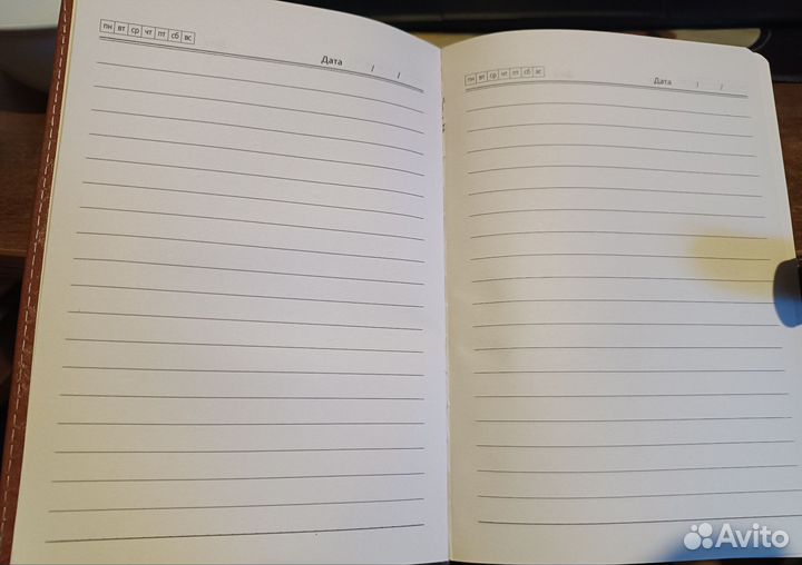 Ежедневник