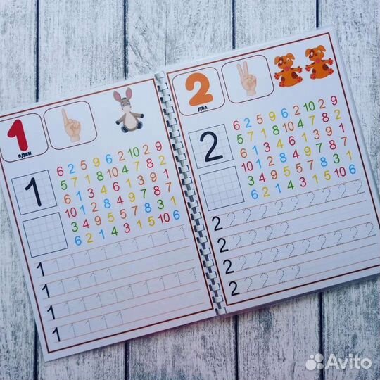 Цифры И счёт (тетрадь пиши-стирай)