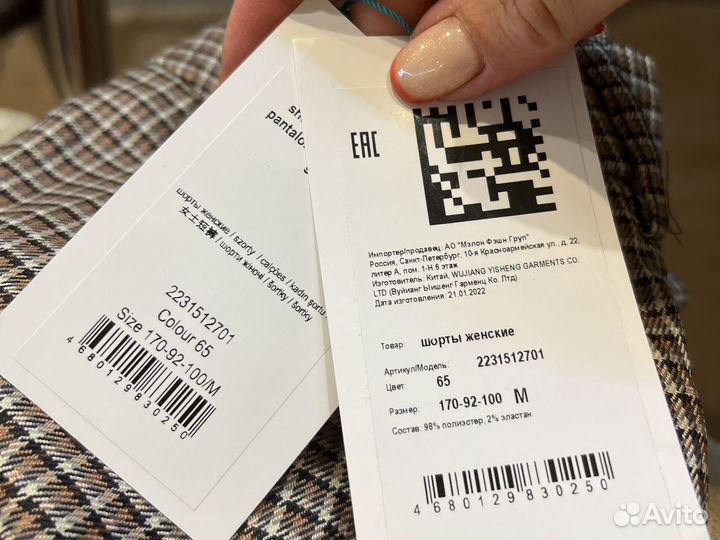 Шорты женские