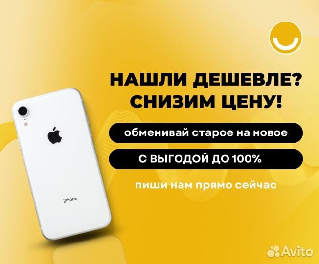 Beats Studio Buds White Гарантия