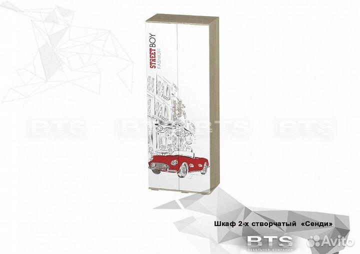 Детский шкаф