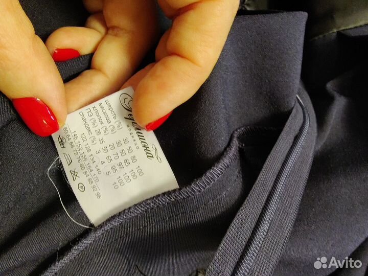 Школьная форма 134