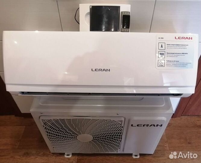 Для пива и цветов. Кондиционер