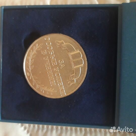 Школьная серебряная медаль