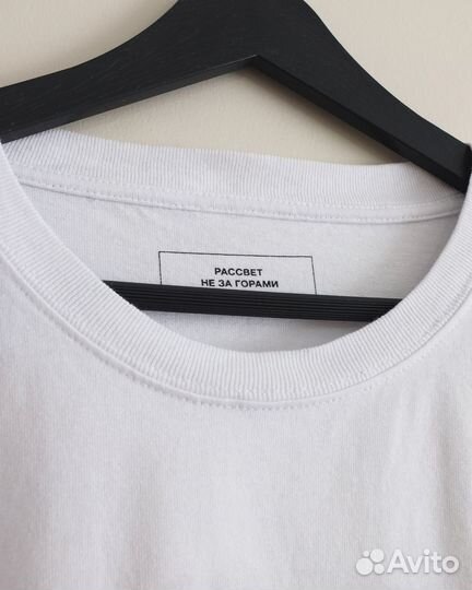 Футболка Рассвет Гоша Рубчинский