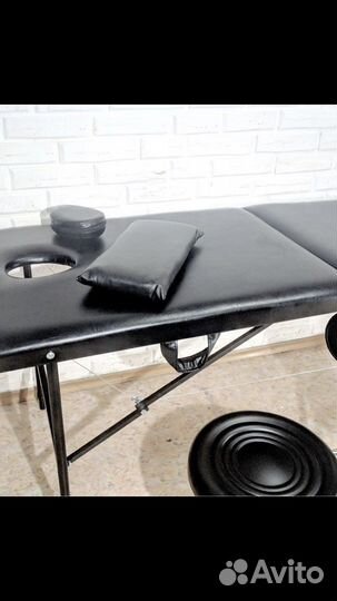 Массажный стол