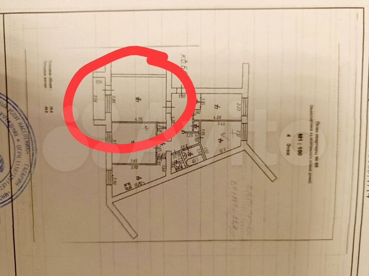 Комната 20 м² в 4-к., 4/5 эт.