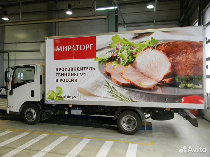 Водитель-экспедитор кат. В,С