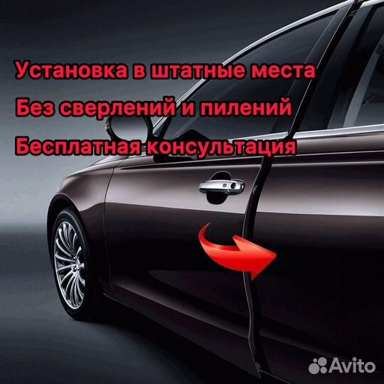 Доводчики дверей Toyota Camry 2006-2018