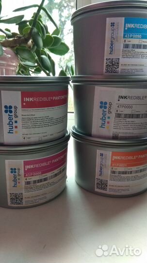 Краски HuberGroup Германия - офсет, линогравюра