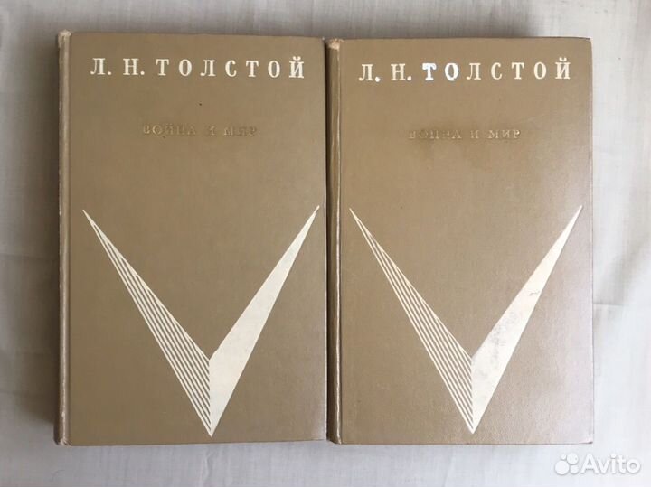Лев Толстой Война и мир