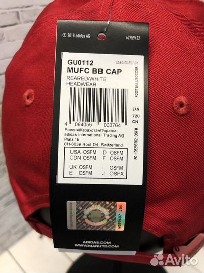 Бейсболка Adidas Manchester United GU0112