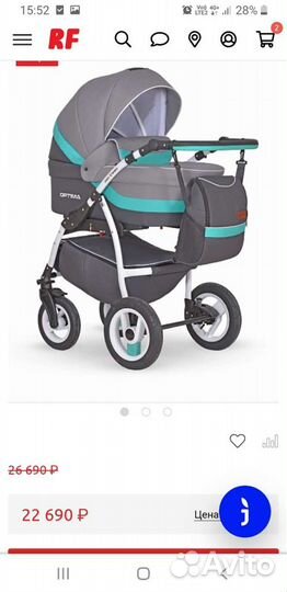 Коляска 2 в 1 verdi