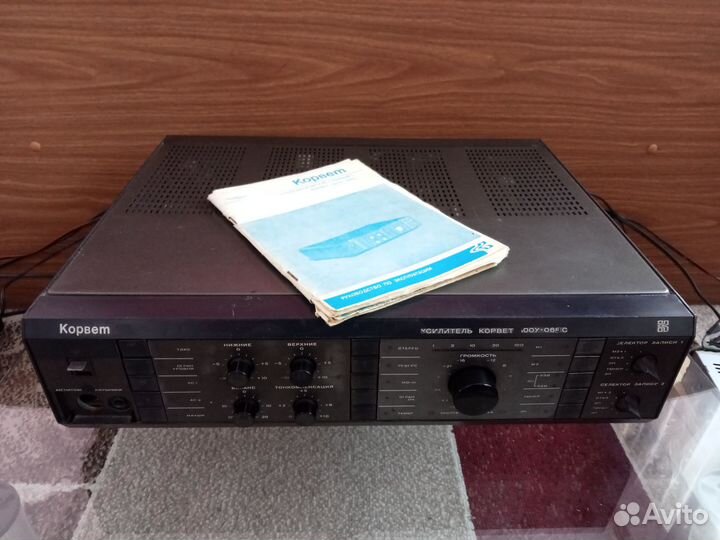 Усилитель Корвет 100у 068с