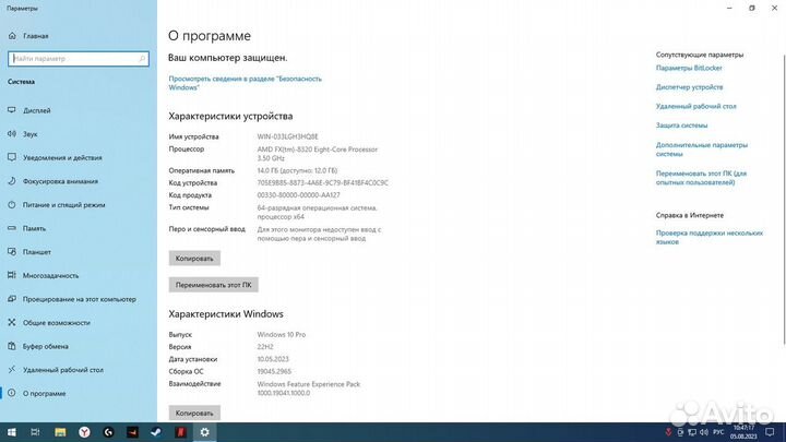 Компьютер в сборе