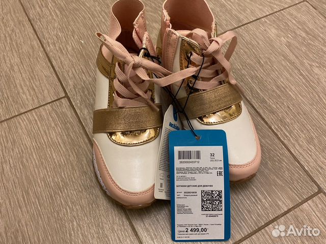 Ботинки демисезонные для девочки acoola